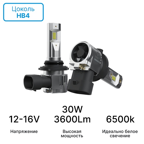 Светодиодные лампы iBOX VEGA Z1Q26HB4